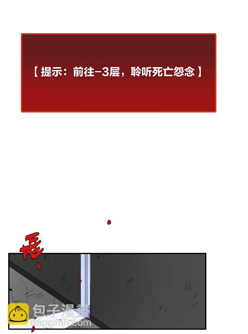 第058话 彩英-第64话