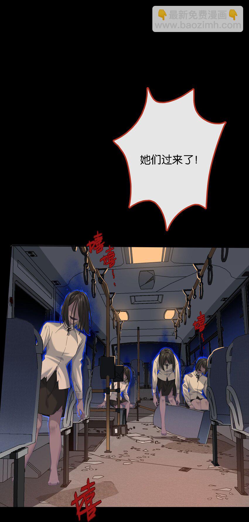 第058话 彩英-第64话