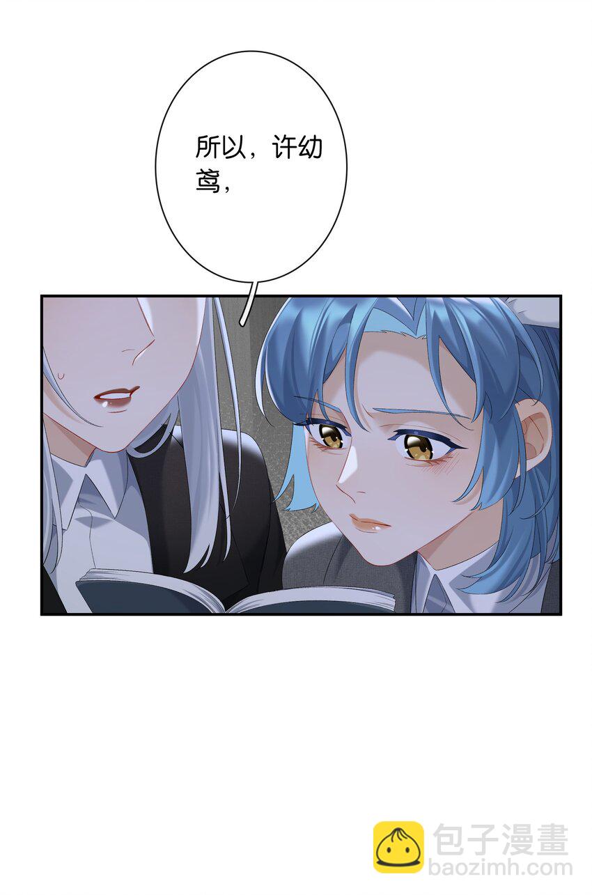 第058话 彩英-第64话