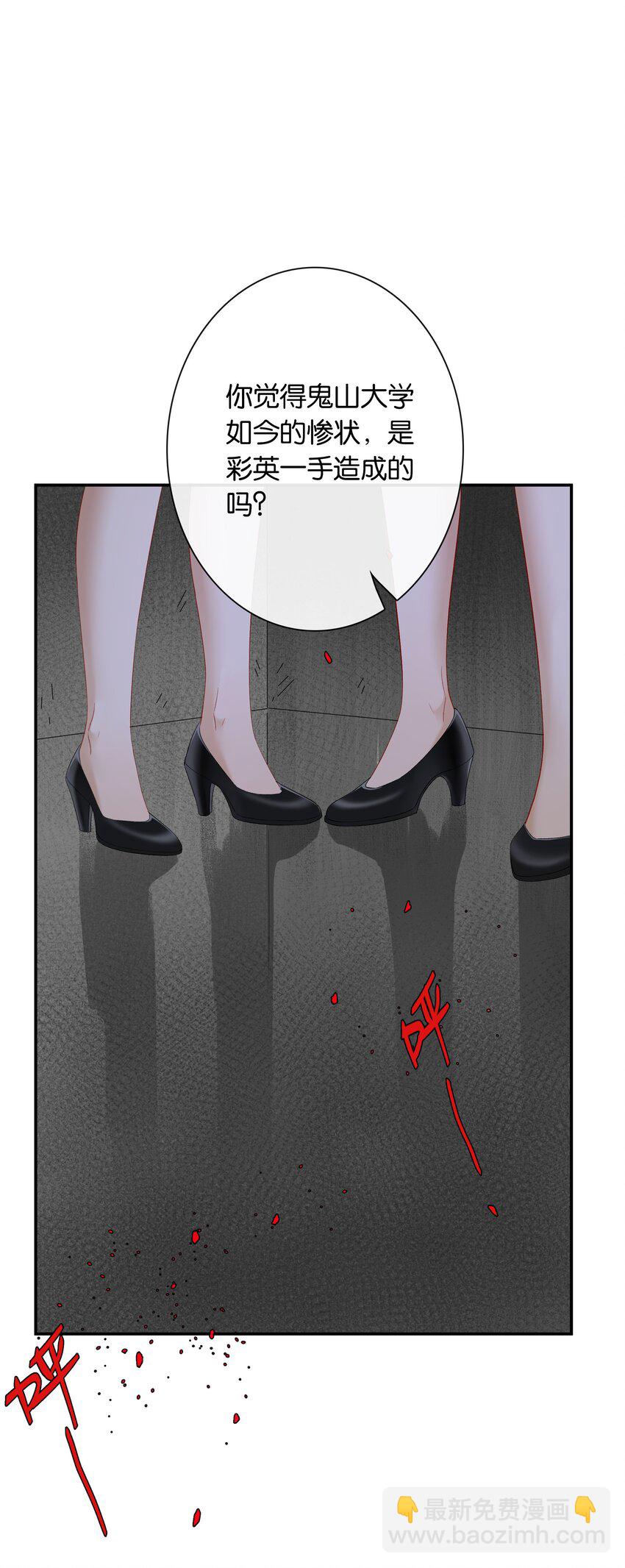 第058话 彩英-第64话