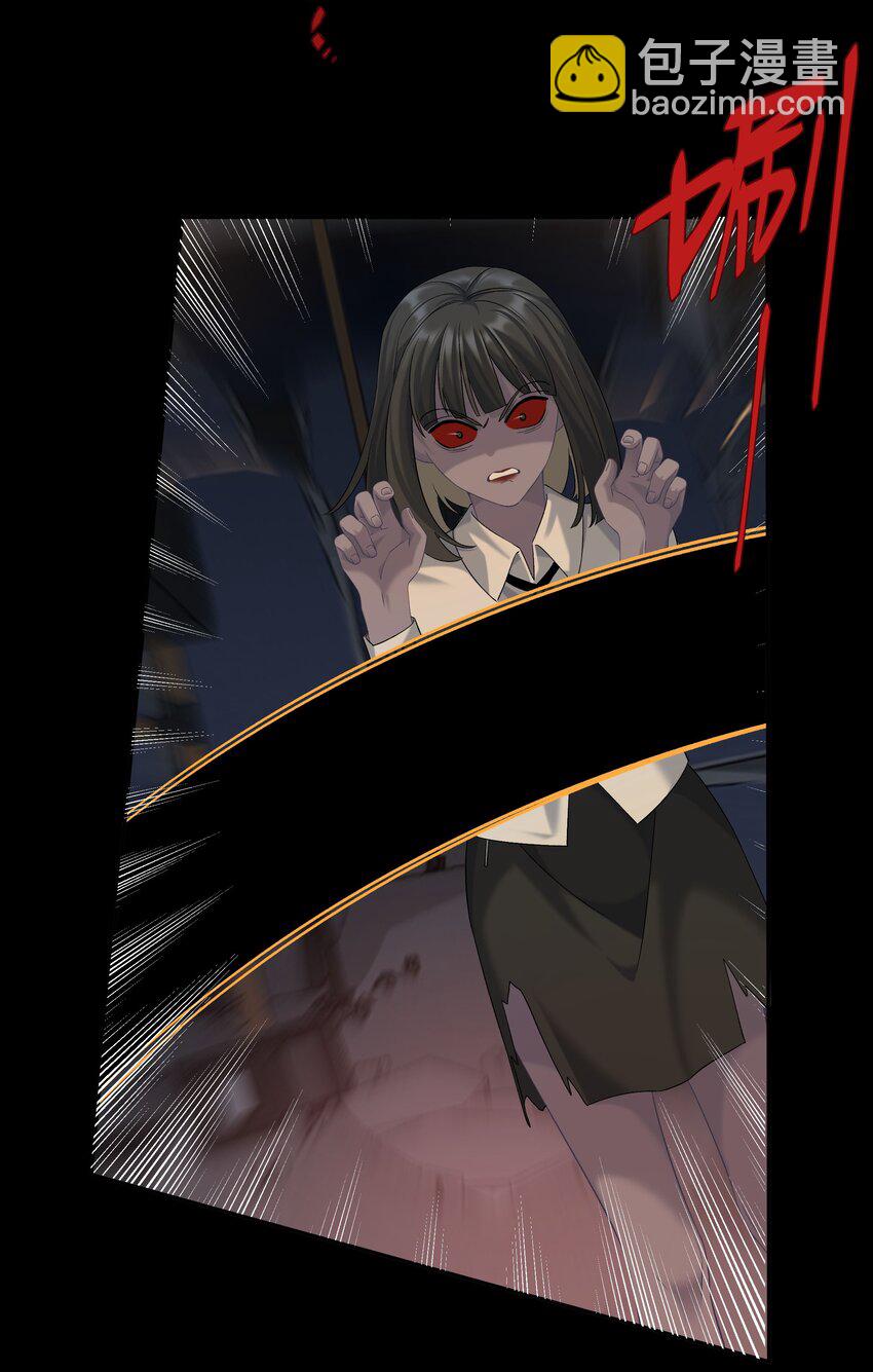 第058话 彩英-第64话