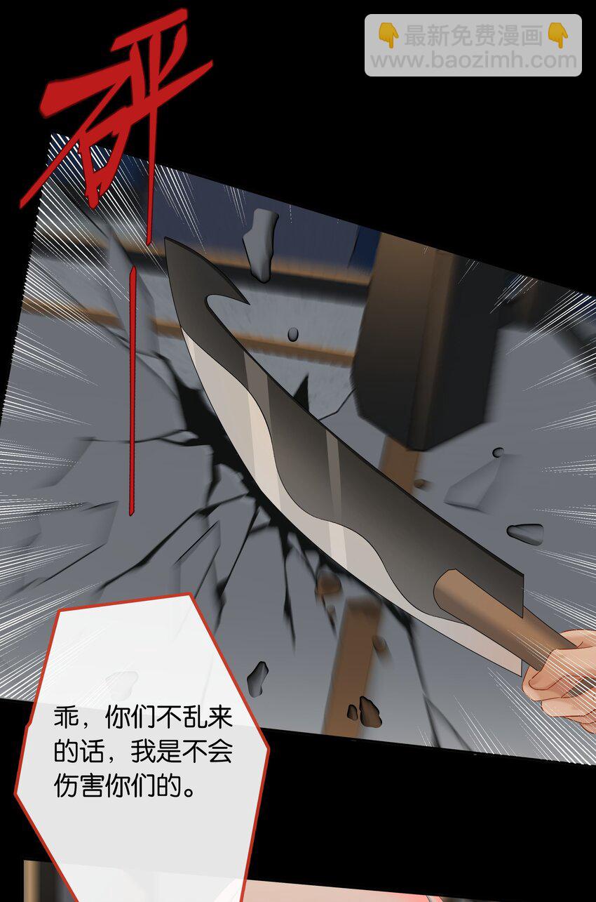 第058话 彩英-第64话