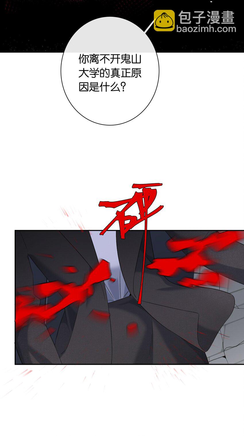 第060话 我可以-第66话