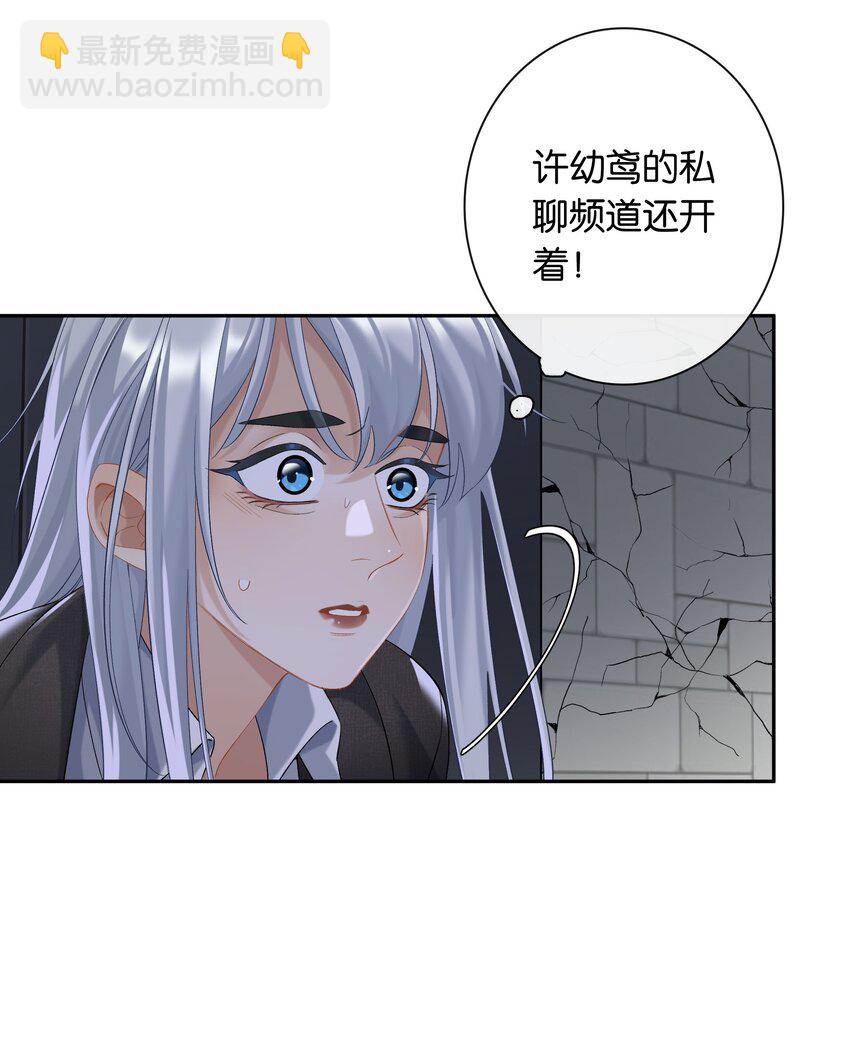 第060话 我可以-第66话