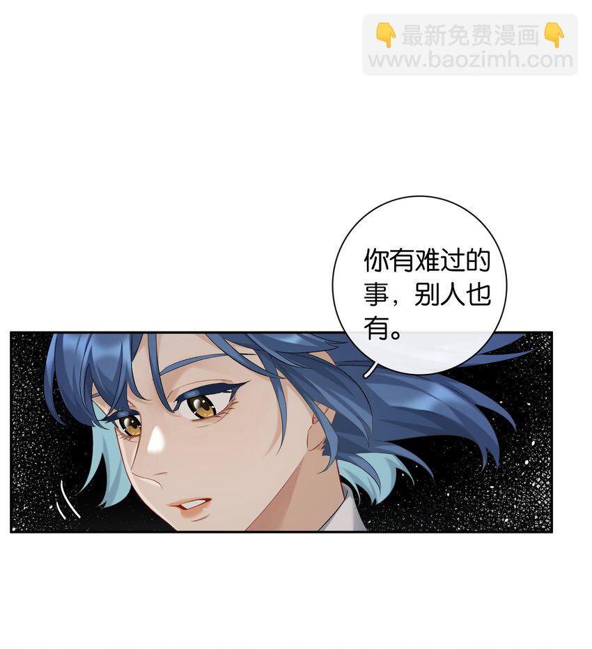 第060话 我可以-第66话