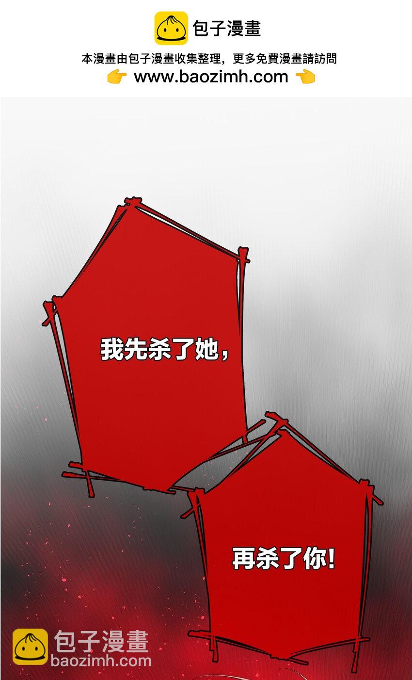 第060话 我可以-第66话