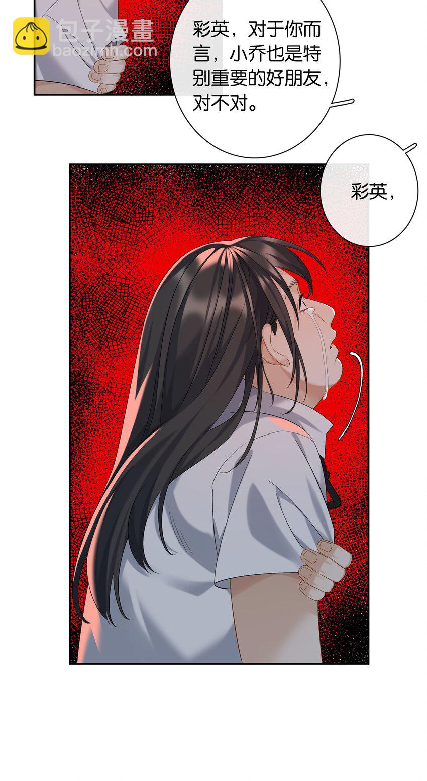 第060话 我可以-第66话