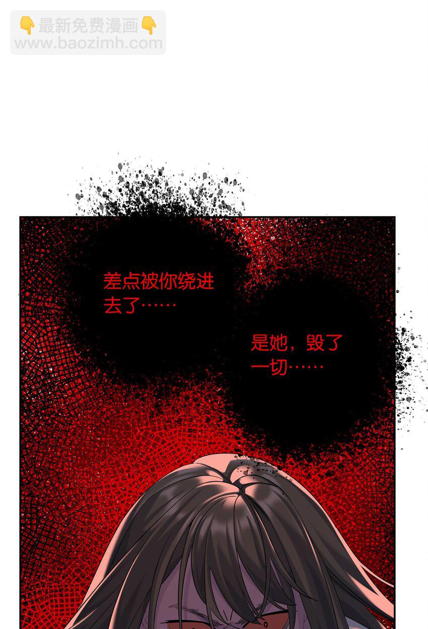 第060话 我可以-第66话