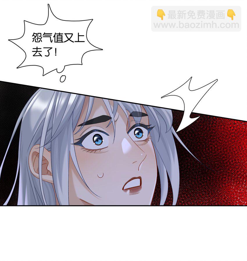 第060话 我可以-第66话