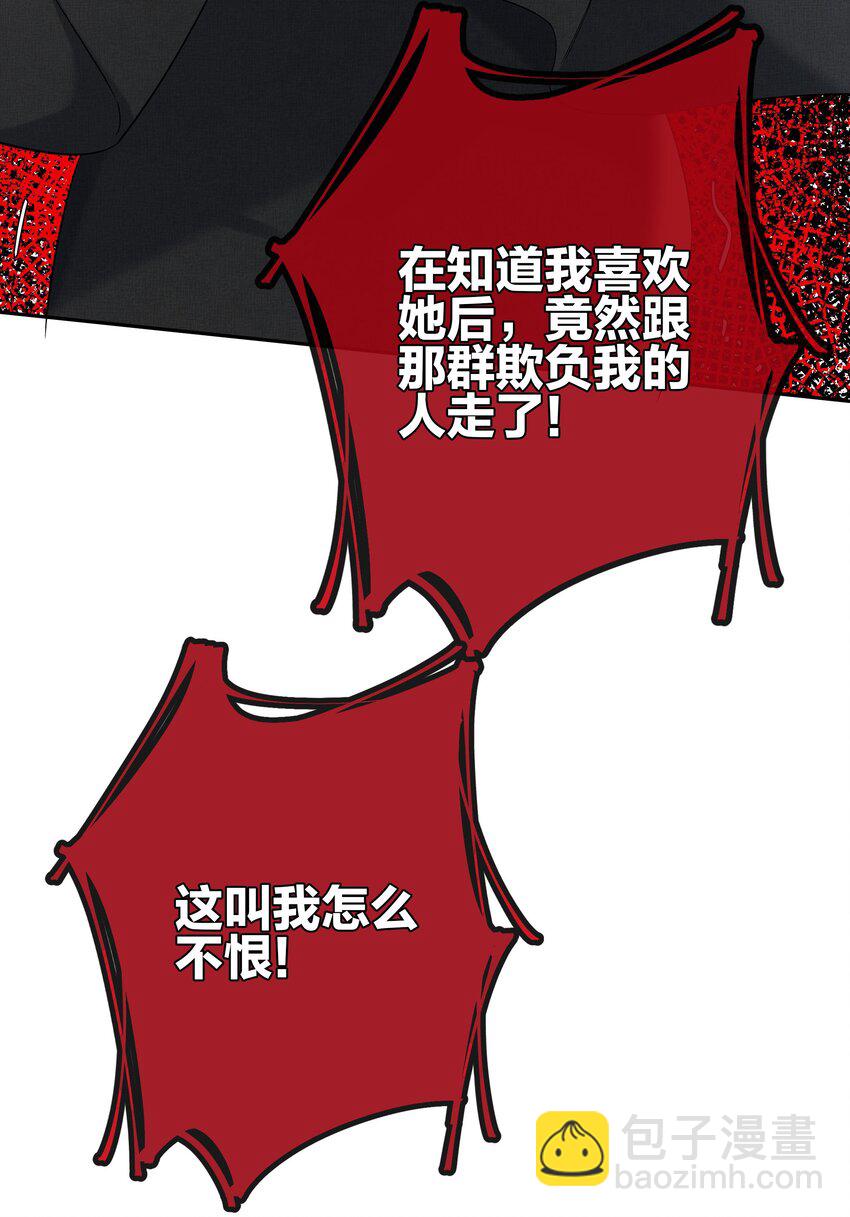 第060话 我可以-第66话