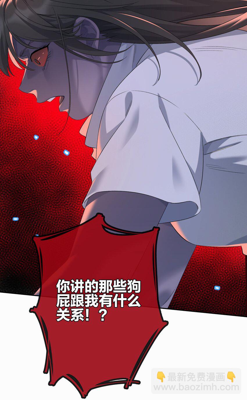 第060话 我可以-第66话