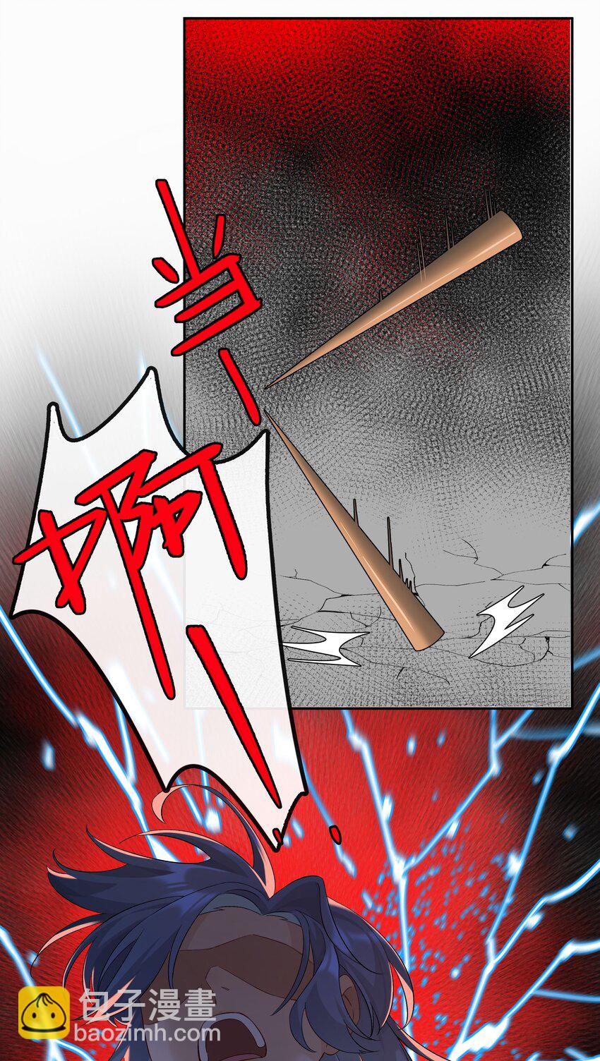 第060话 我可以-第66话