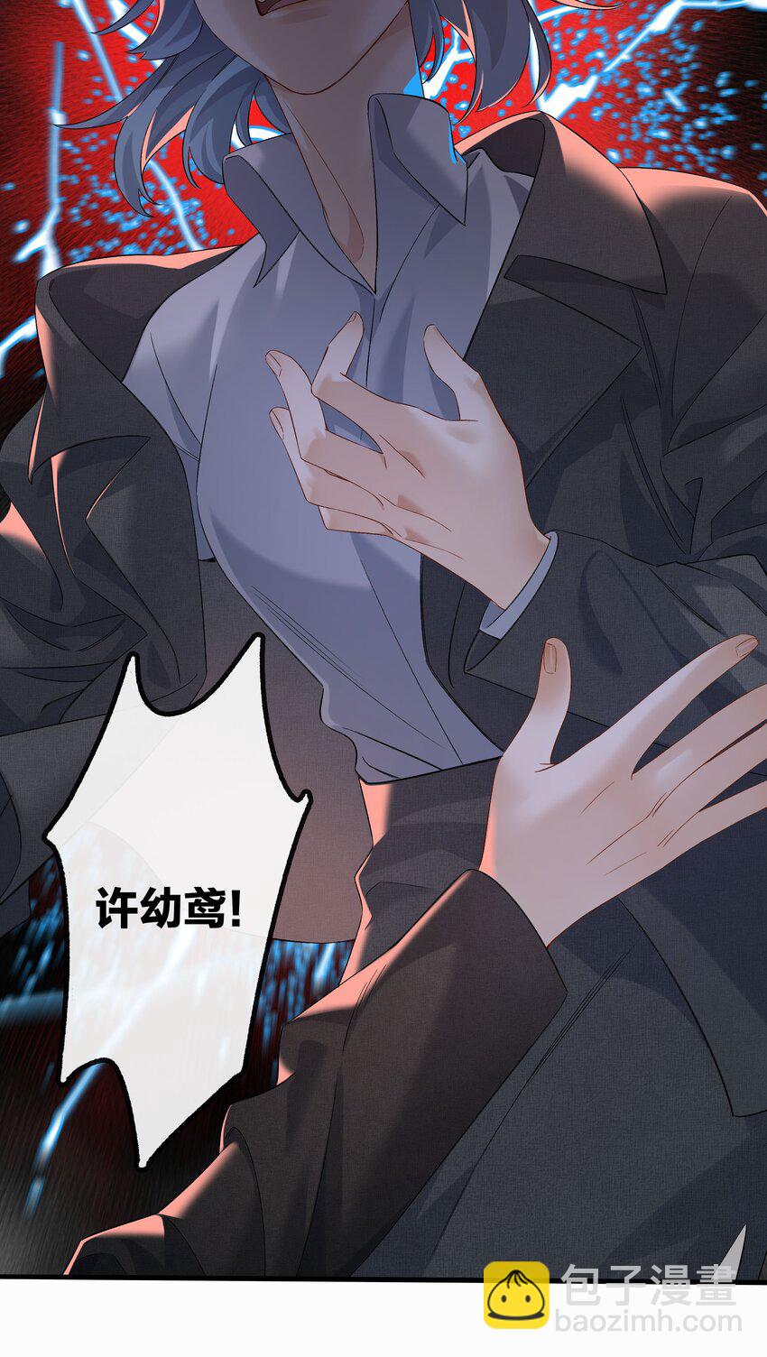 第060话 我可以-第66话