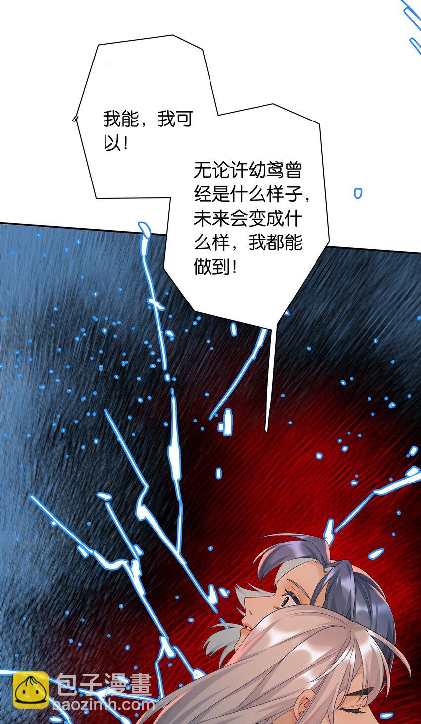 第060话 我可以-第66话