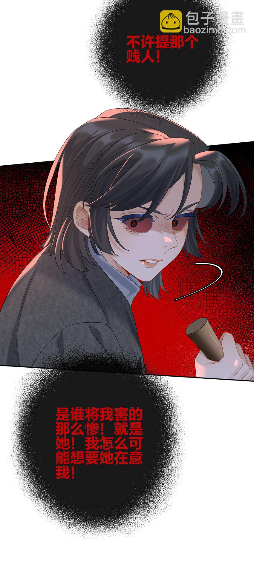 第060话 我可以-第66话