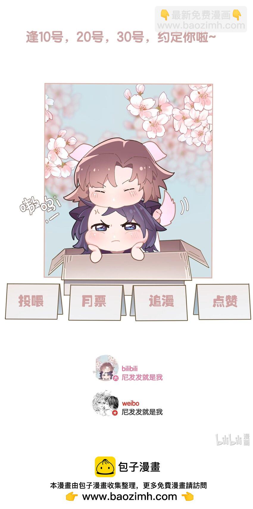 第060话 我可以-第66话