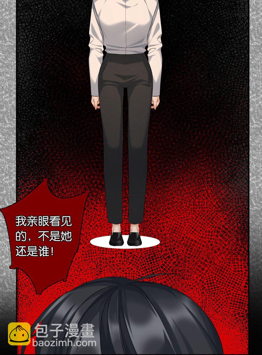 第060话 我可以-第66话