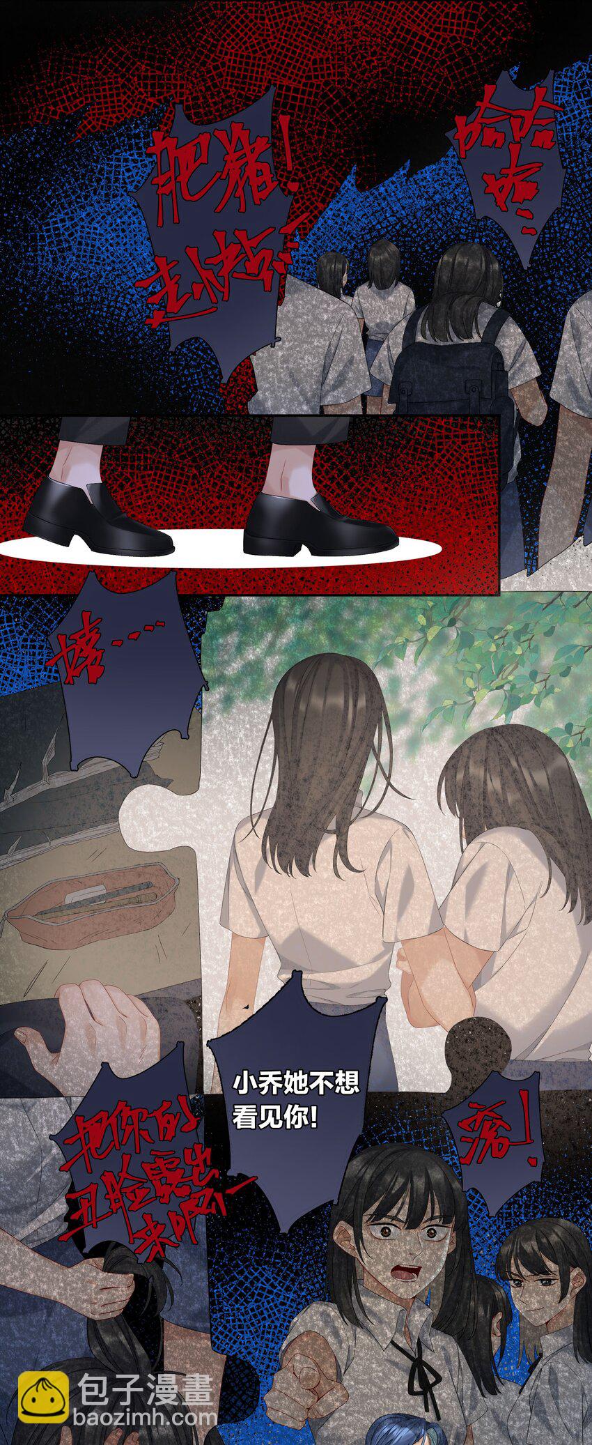 第060话 我可以-第66话