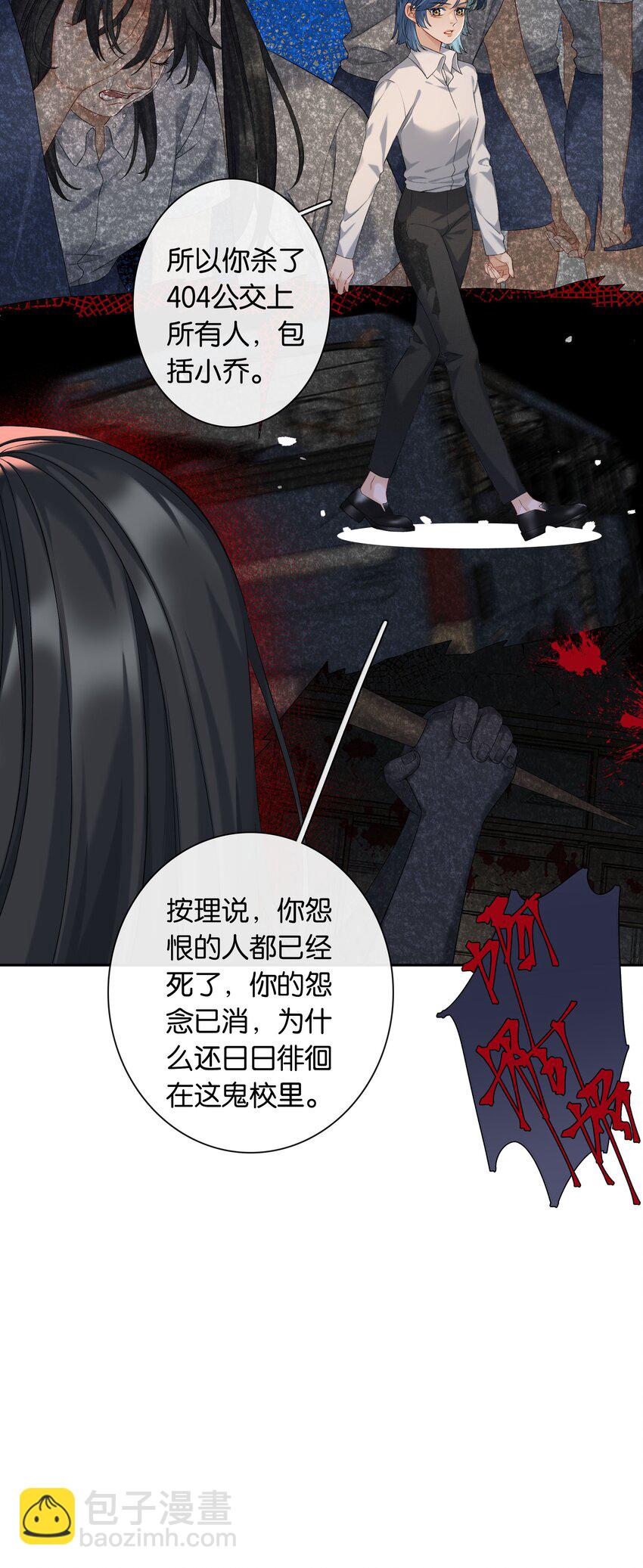 第060话 我可以-第66话