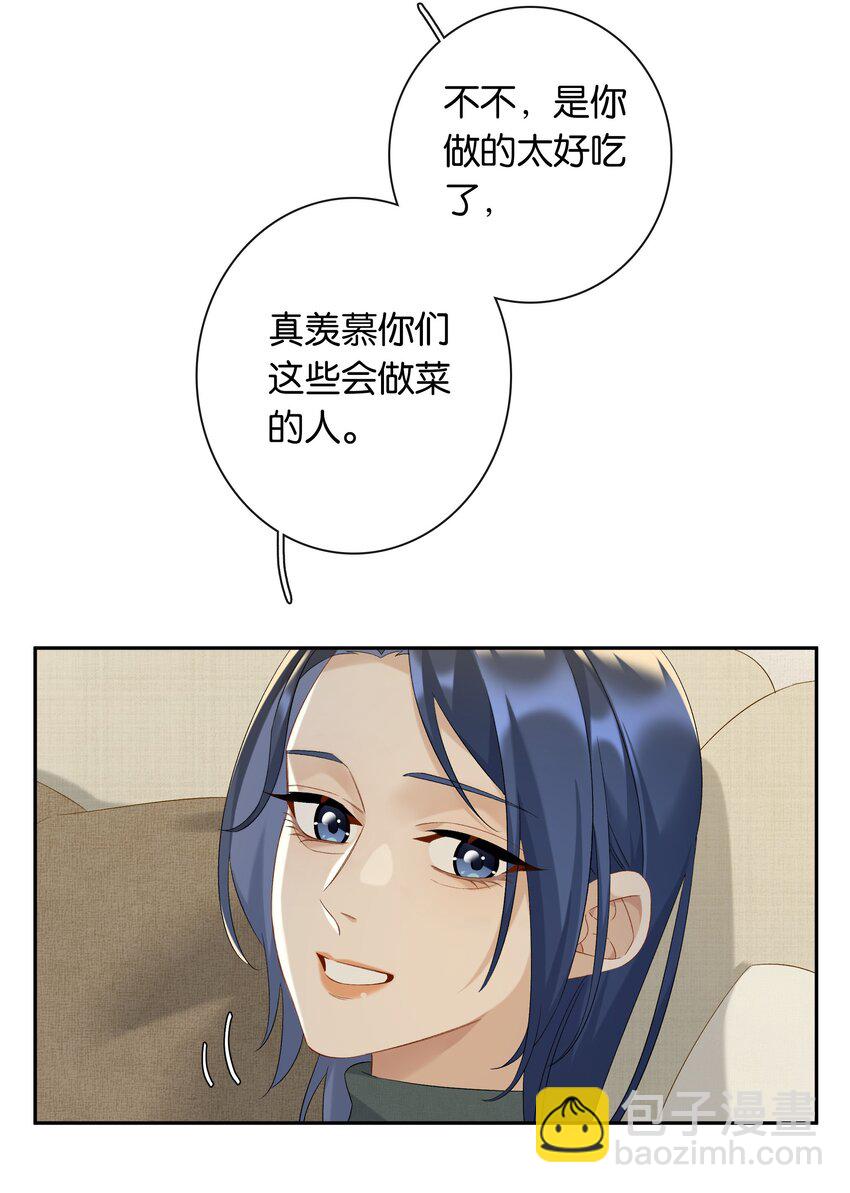 第62话 拉近的距离-第68话