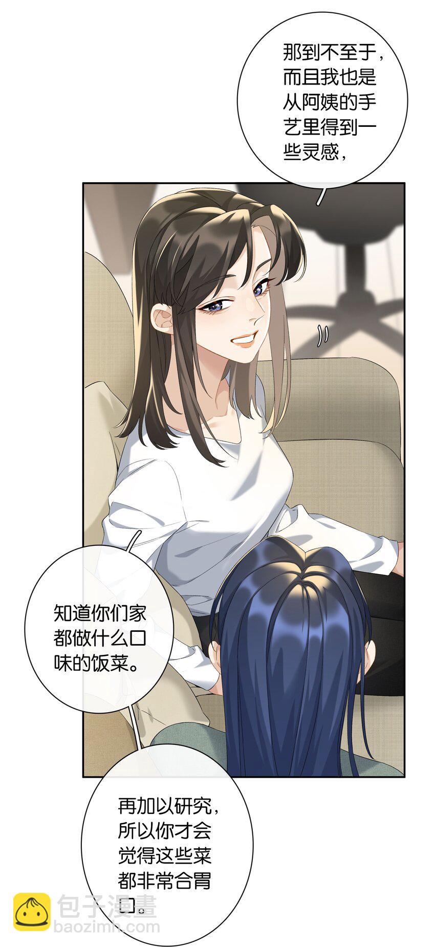 第62话 拉近的距离-第68话