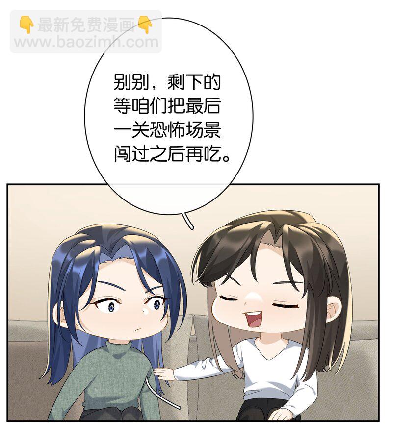 第62话 拉近的距离-第68话