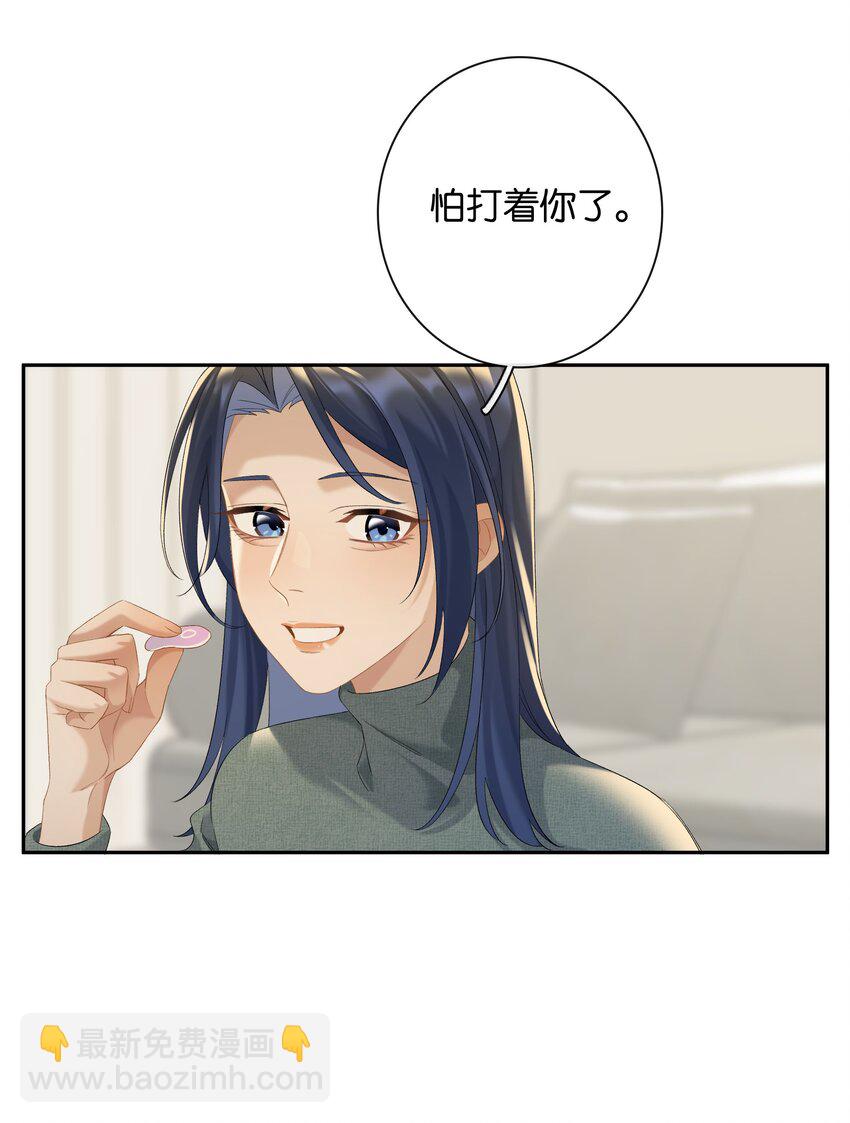 第62话 拉近的距离-第68话