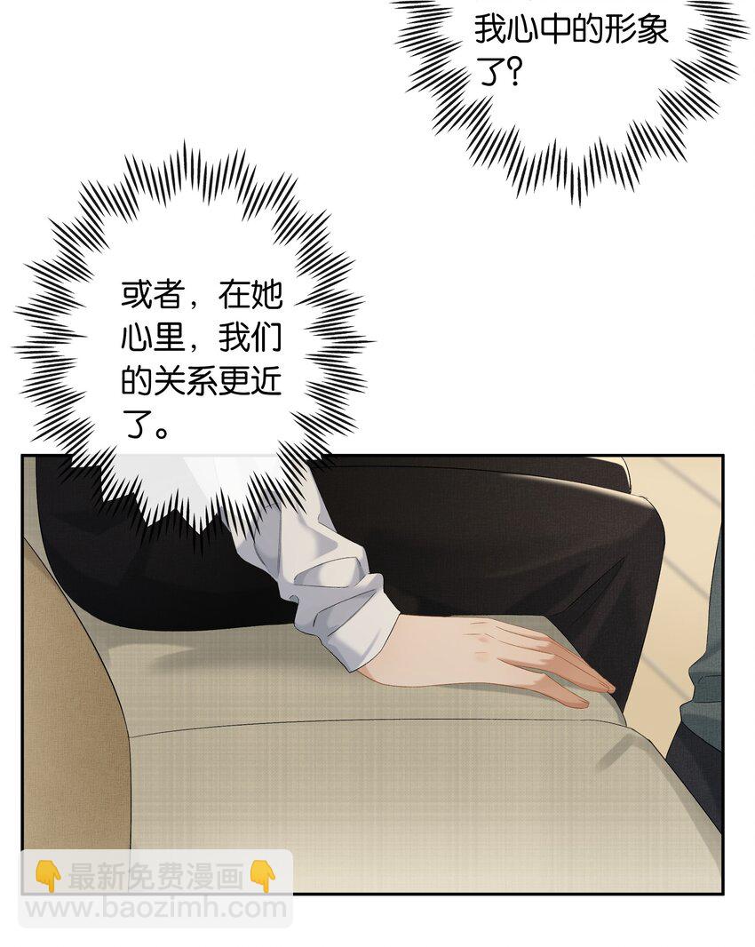 第62话 拉近的距离-第68话