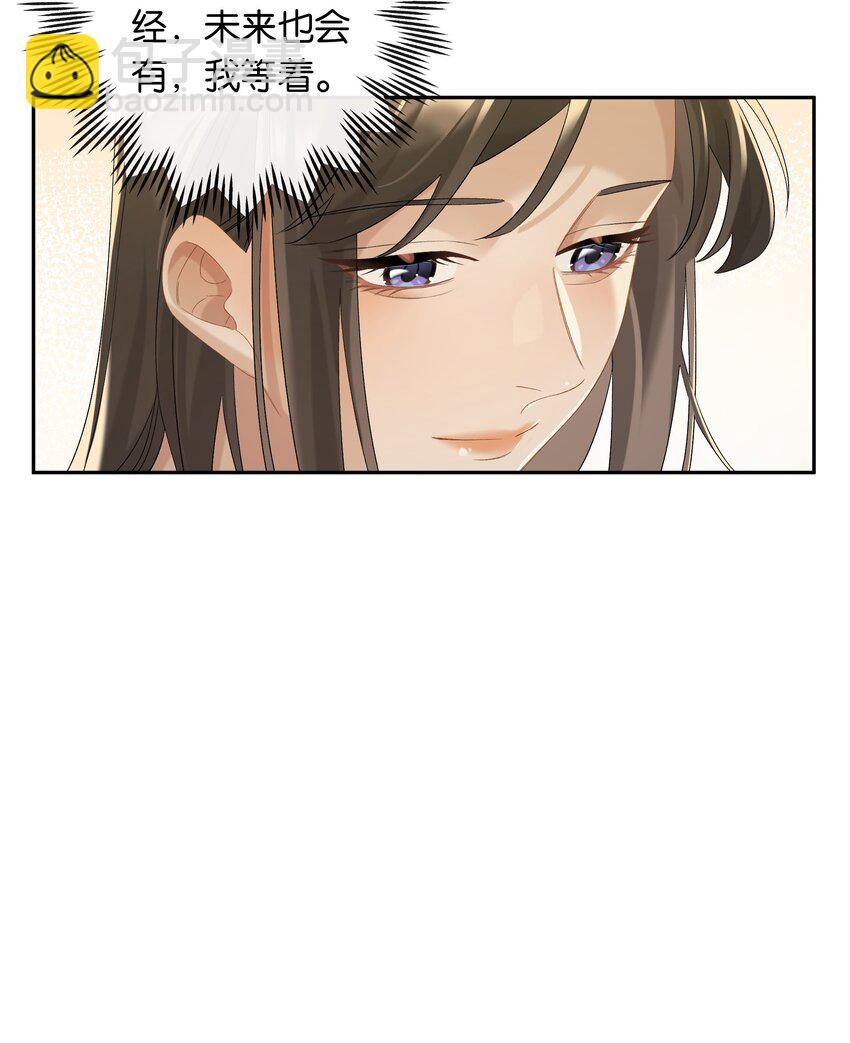 第62话 拉近的距离-第68话