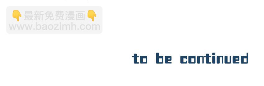 第62话 拉近的距离-第68话