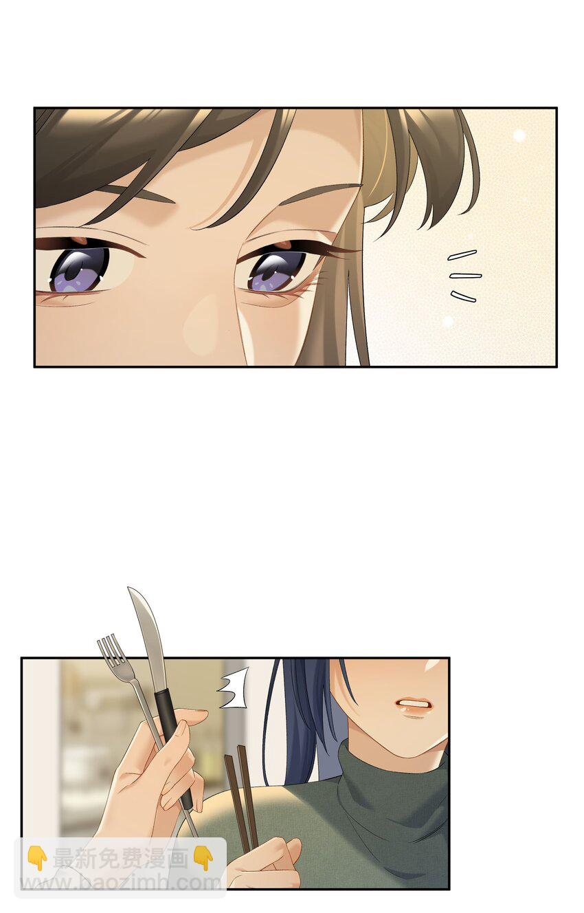 第62话 拉近的距离-第68话