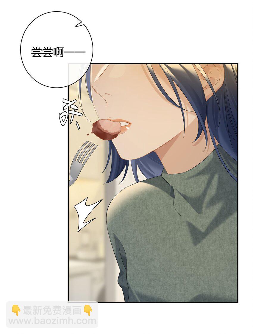 第62话 拉近的距离-第68话