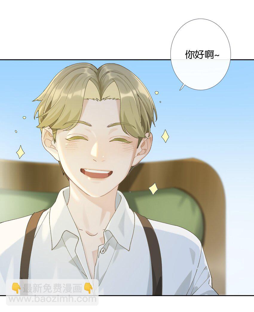 第008话 暗厢的体验2.0-第8话