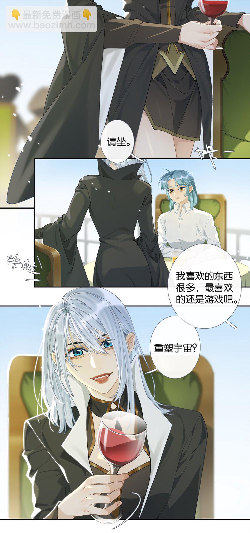 第008话 暗厢的体验2.0-第8话