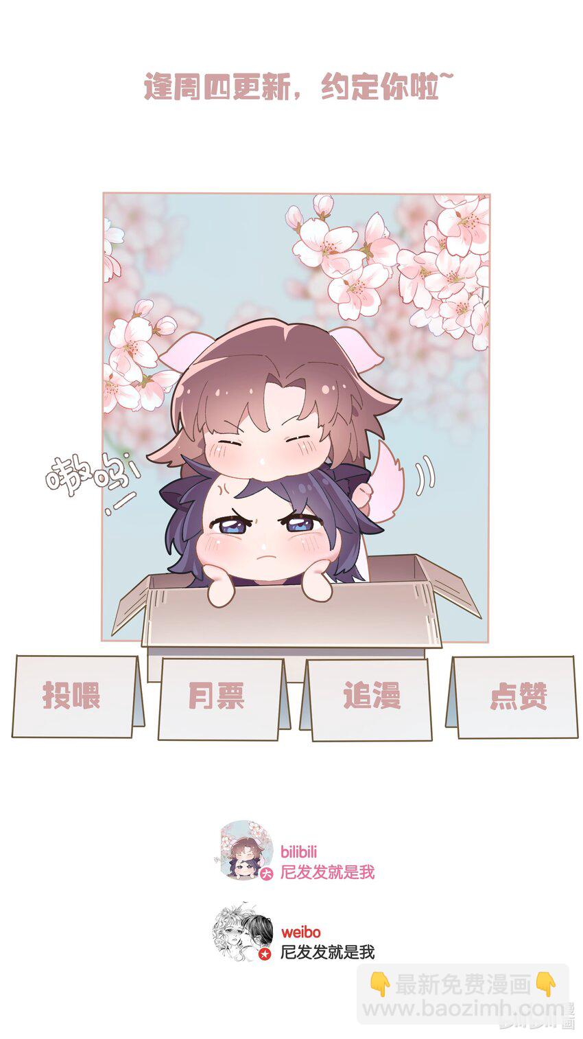 第008话 暗厢的体验2.0-第8话