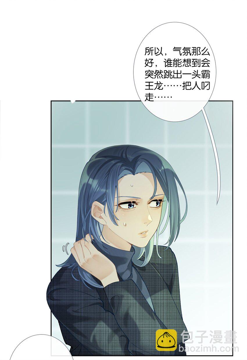 第008话 暗厢的体验2.0-第8话