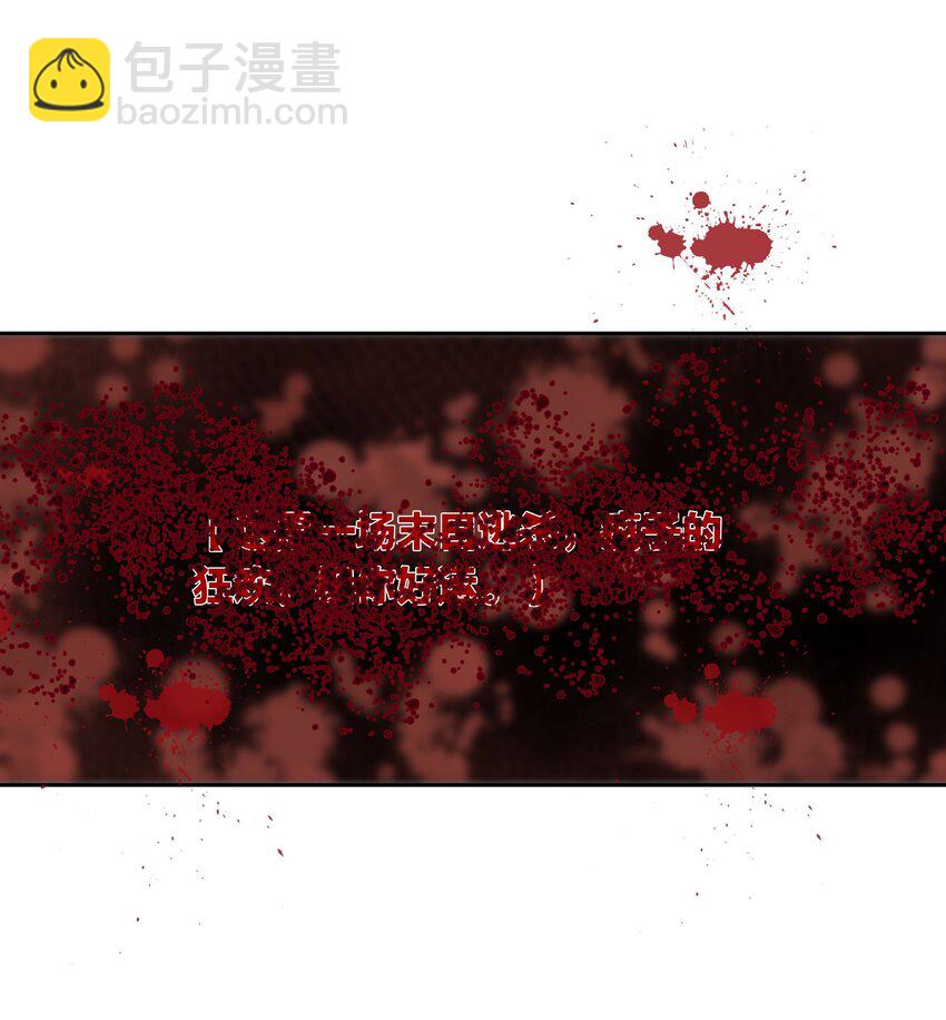 第64话 末日乐园-第70话