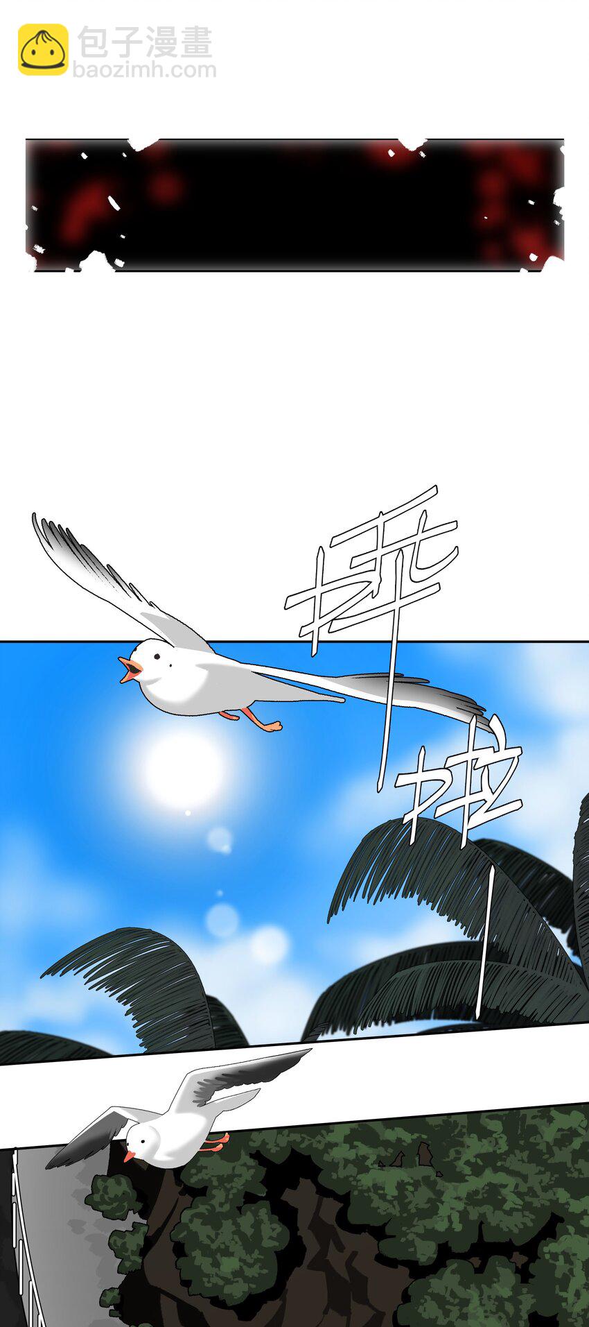 第64话 末日乐园-第70话