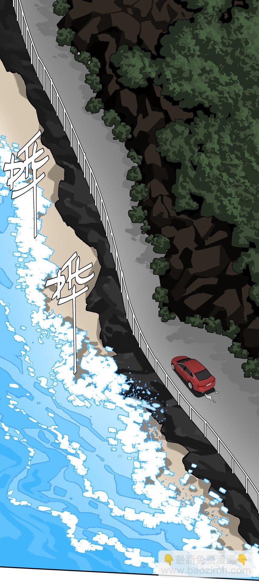 第64话 末日乐园-第70话