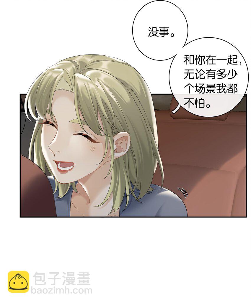 第64话 末日乐园-第70话