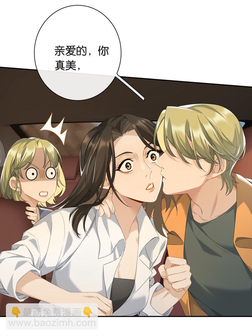 第64话 末日乐园-第70话