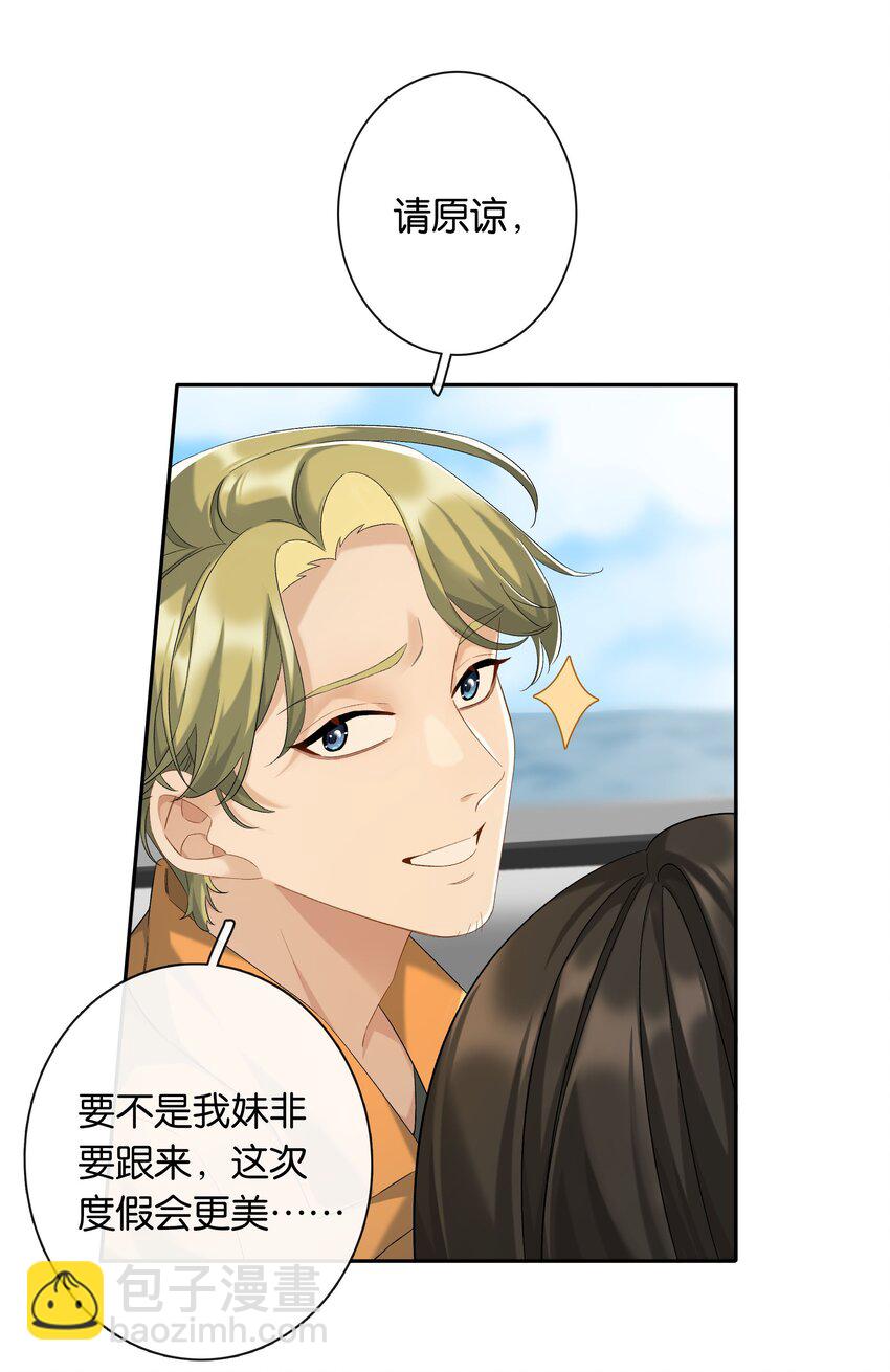 第64话 末日乐园-第70话