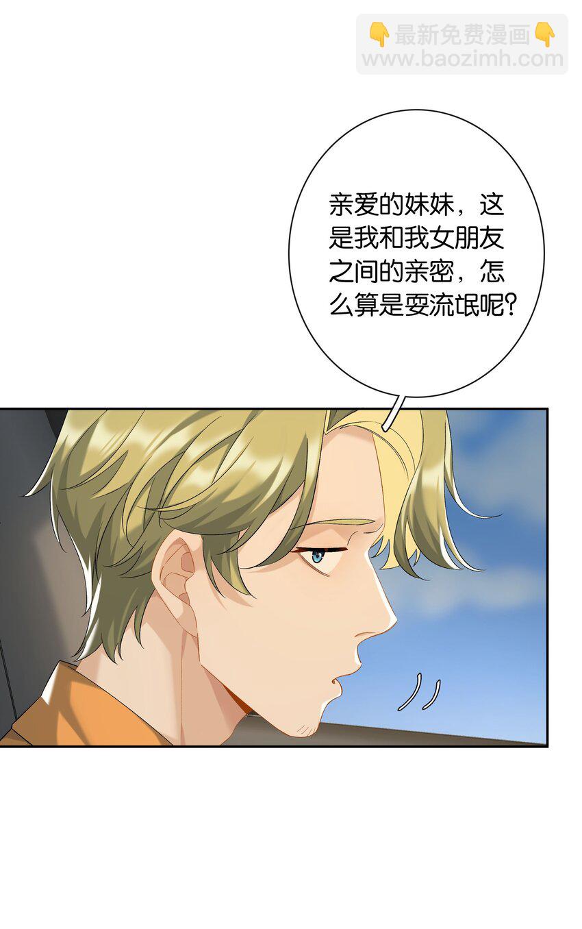 第64话 末日乐园-第70话