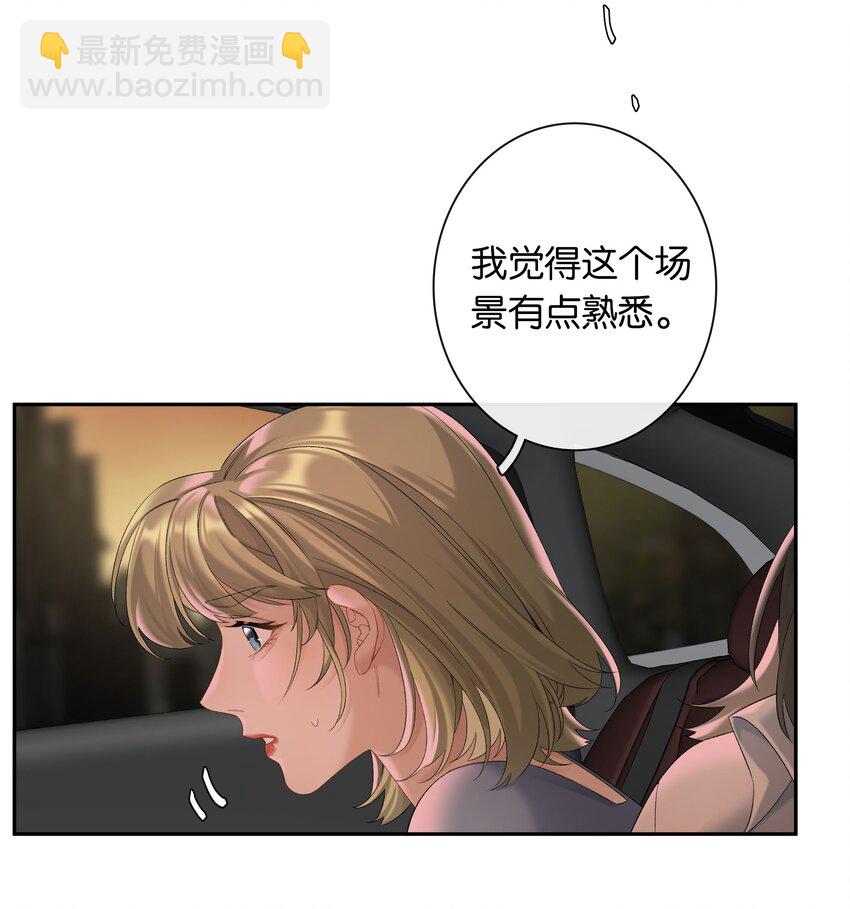 第64话 末日乐园-第70话