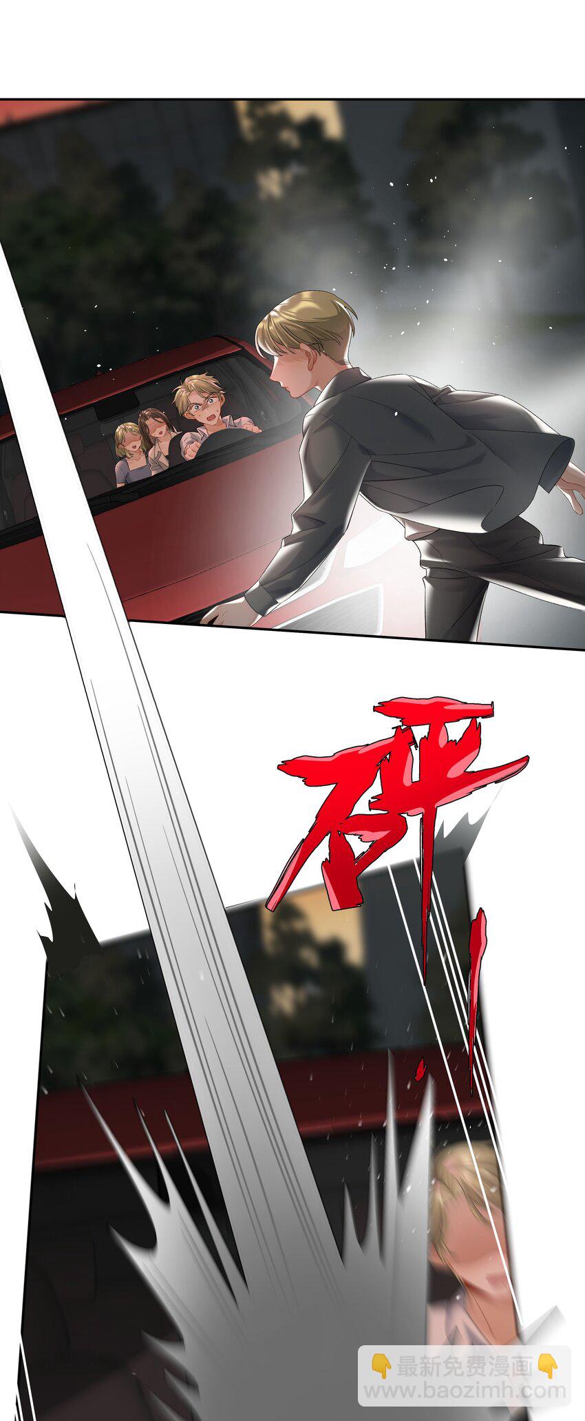 第64话 末日乐园-第70话