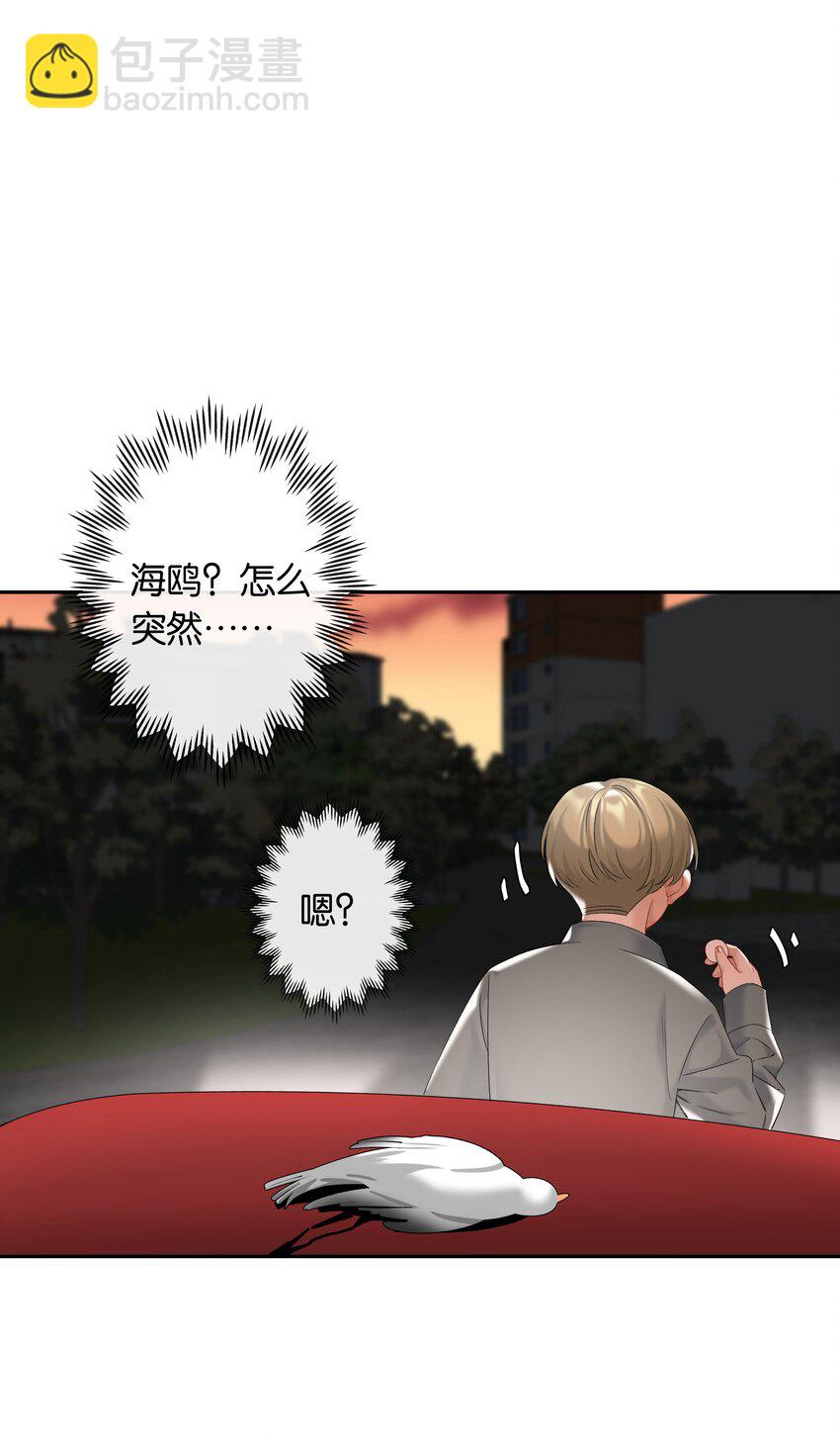 第64话 末日乐园-第70话