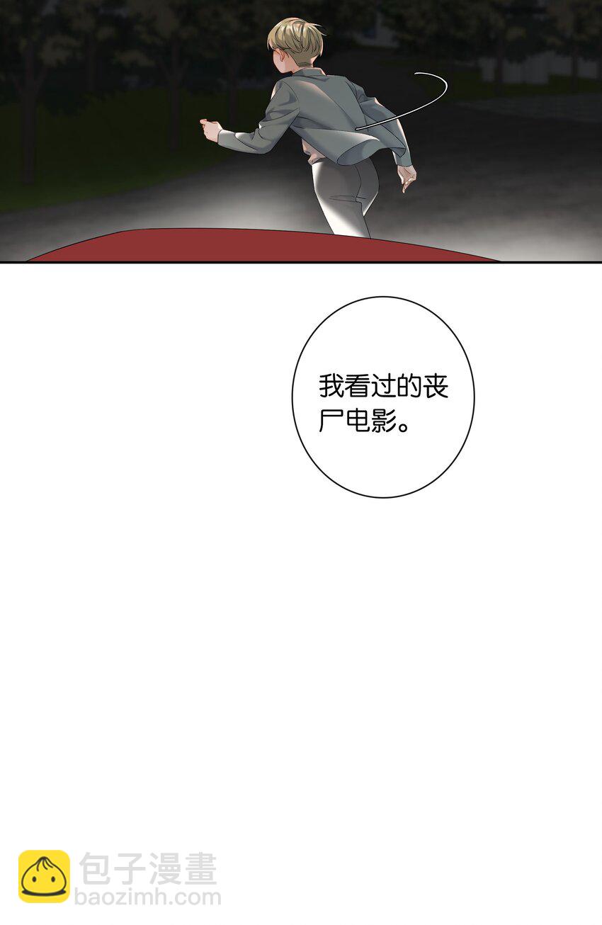 第64话 末日乐园-第70话