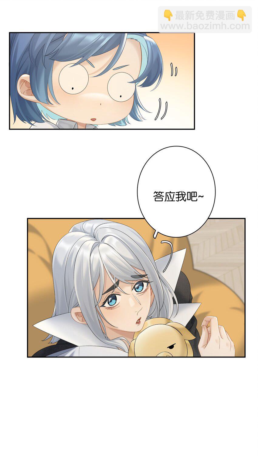 第64话 末日乐园-第70话