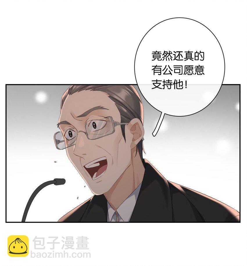 第66话 前往思敏山-第72话