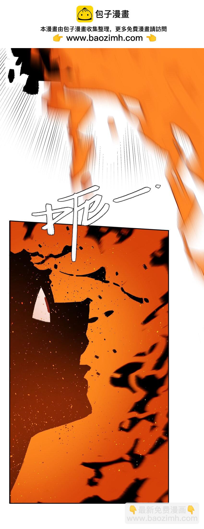 第66话 前往思敏山-第72话